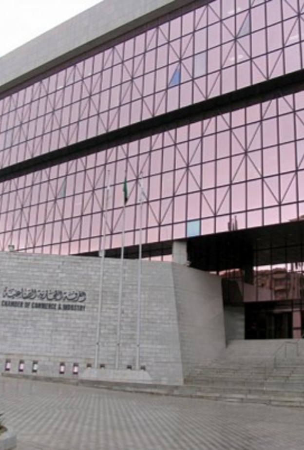 غرفة الرياض تعلن عن وظائف شاغرة للرجال والنساء في القطاع الخا