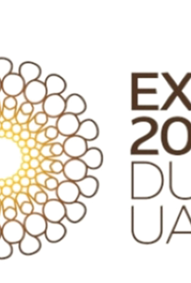 إكسبو دبي 2020