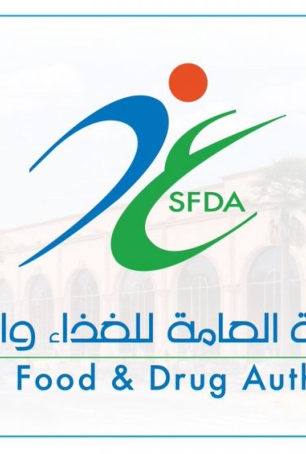 الغذاء والدواء تحذر من مكمل غذائي يُسوق بادعاءات طبية مضللة 