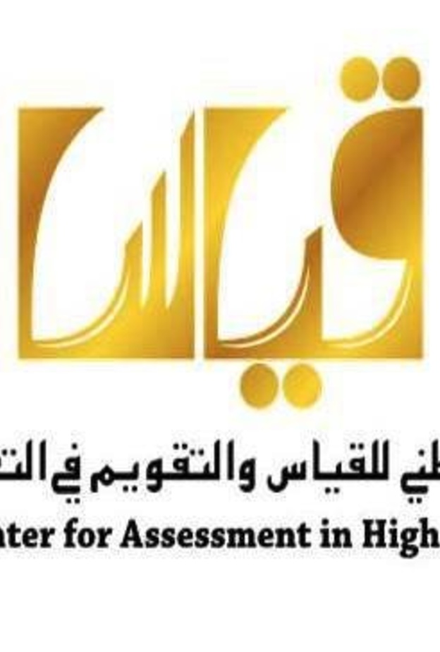 موعد اختبار التحصيلي 1440