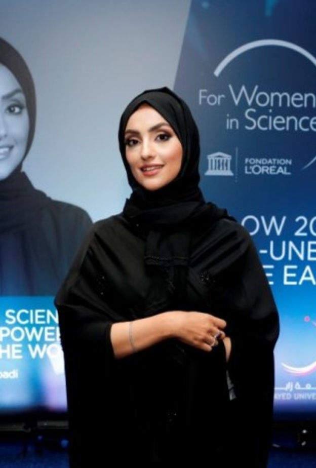 الباحثة مرام عبادي