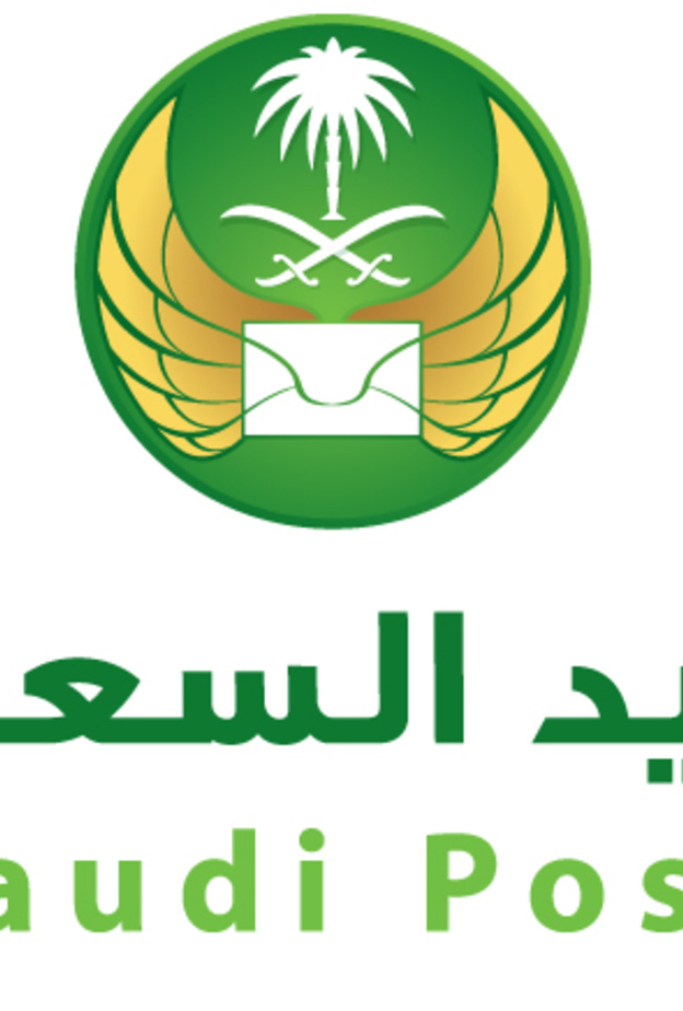 مؤسسة البريد السعودي
