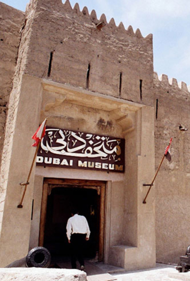 متاحف دبي .. نافذة على تاريخ الإمارة