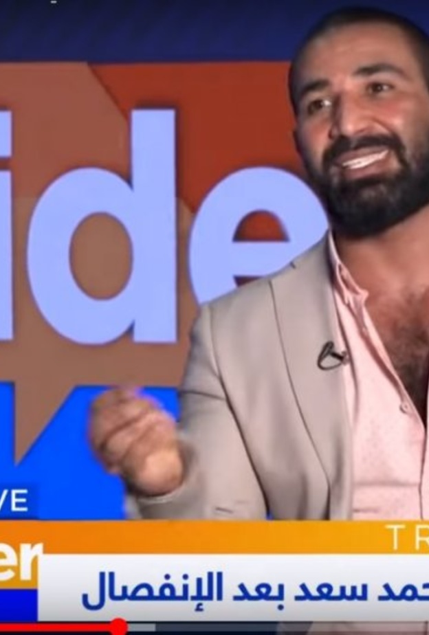 سعد يرد على سمية الخشاب