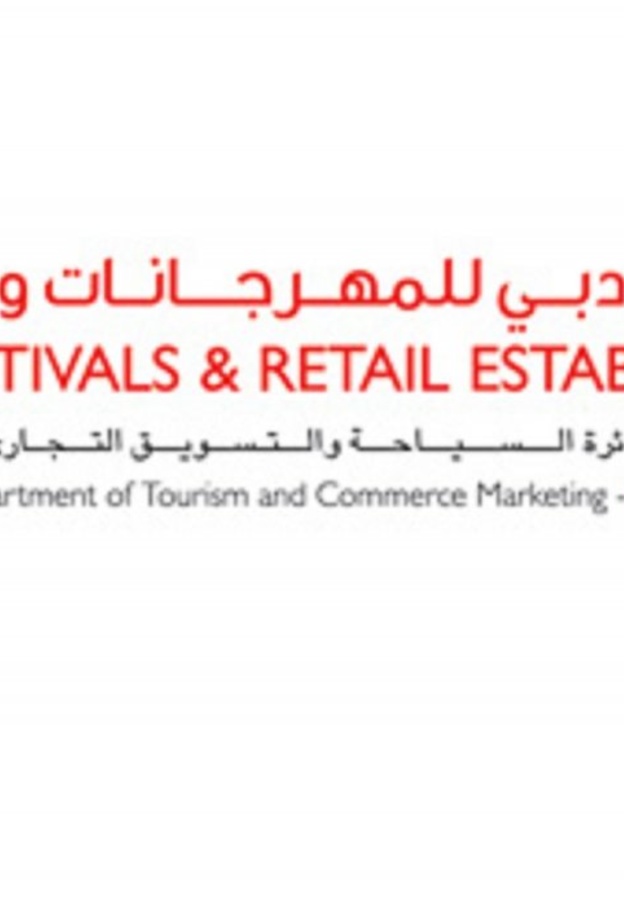  الدورة الأولى من مهرجان دبي للمفروشات تأتي تحت إشراف مؤسسة دبي للمهرجانات والتجزئة 