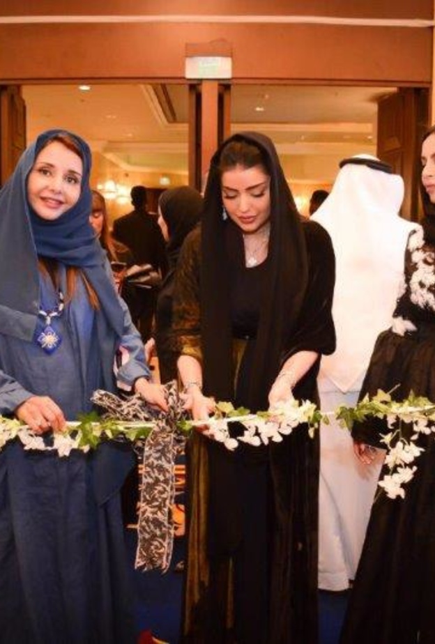 سمو الأميرة لطيفة بنت سعد بن عبدالعزيز آل سعود تفتتح معرض صالون الساعات الراقية في جدة