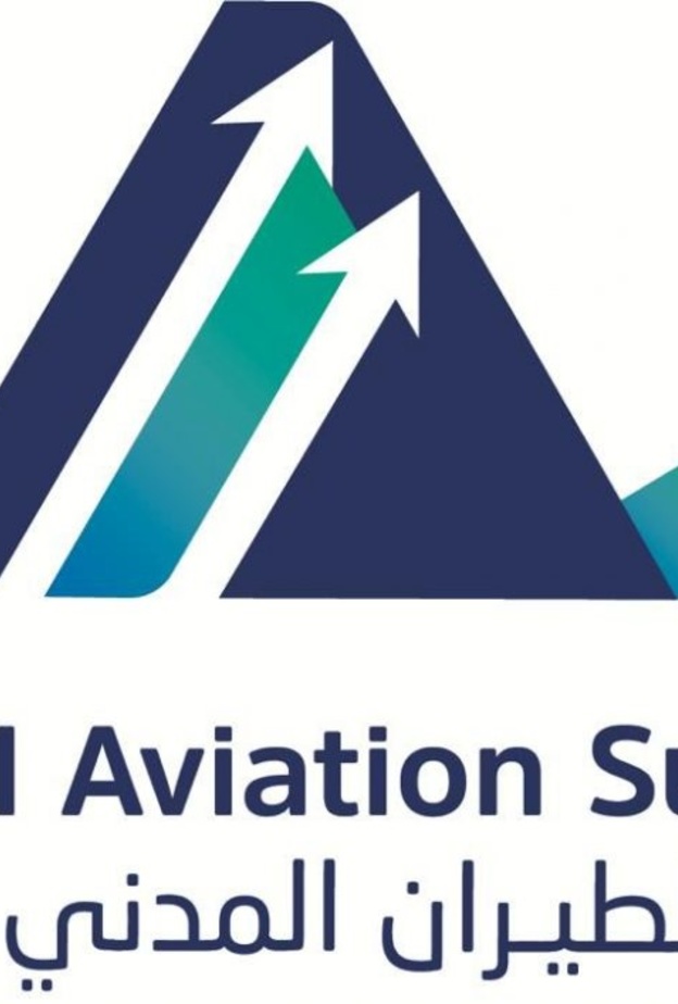 المطارات السعودية تتحول إلى مطارات ذكية