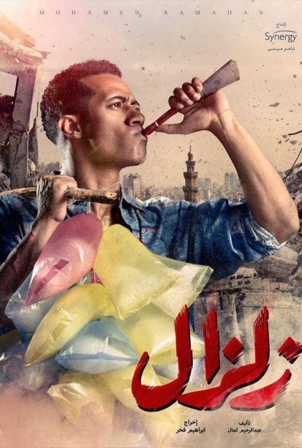 4 نجوم يطرحوحات البروموهات الرسمية لمسلسلاتهم في رمضان 2019