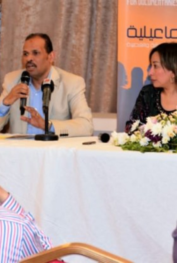 ندوة كتاب نجيب محفوظ 