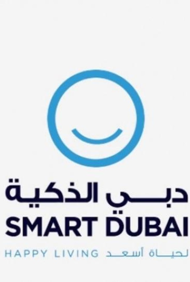 دبي الذكية