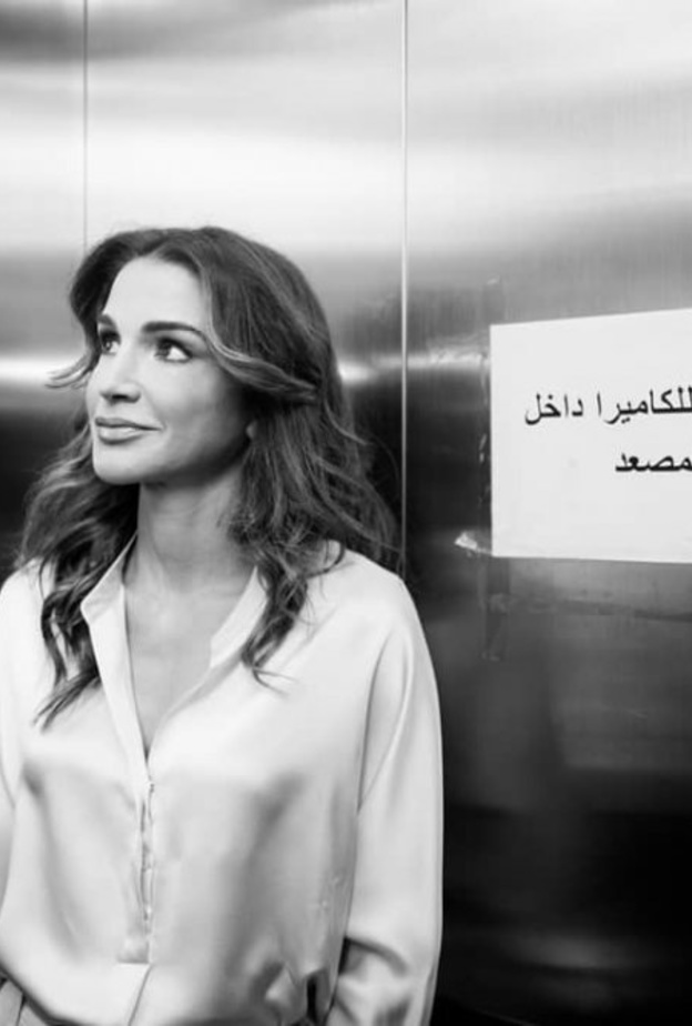 الملكة رانيا تلتزم بقانون المصعد الكهربائي وتبتسم للكاميرا!