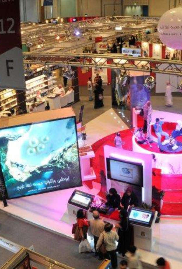 معرض أبوظبي الدولي للكتاب 2019