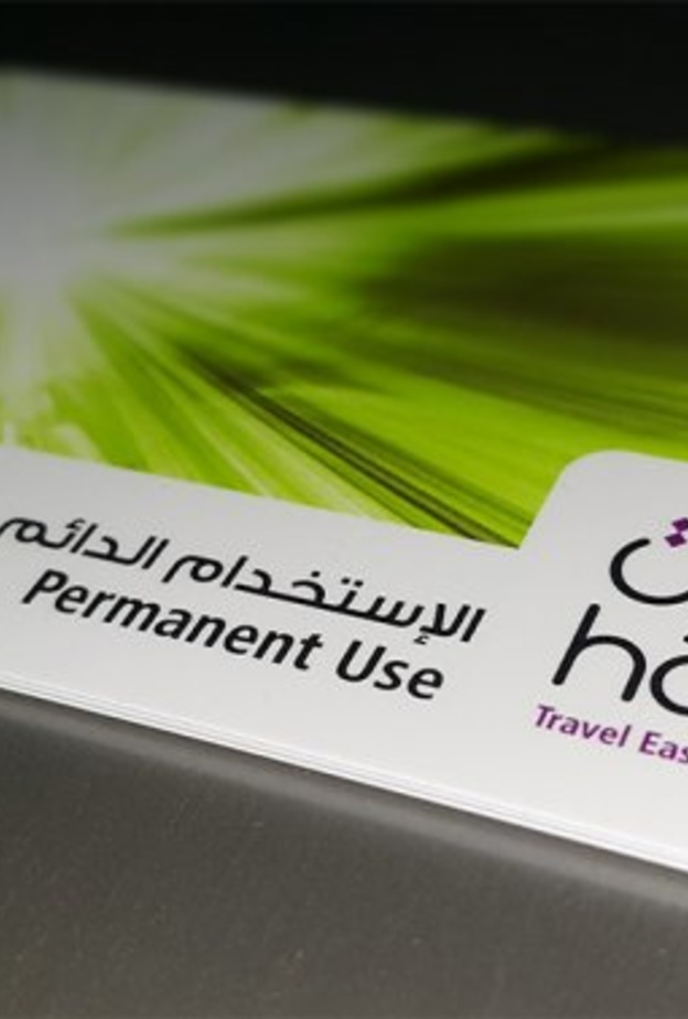 دائرة النقل بأبوظبي