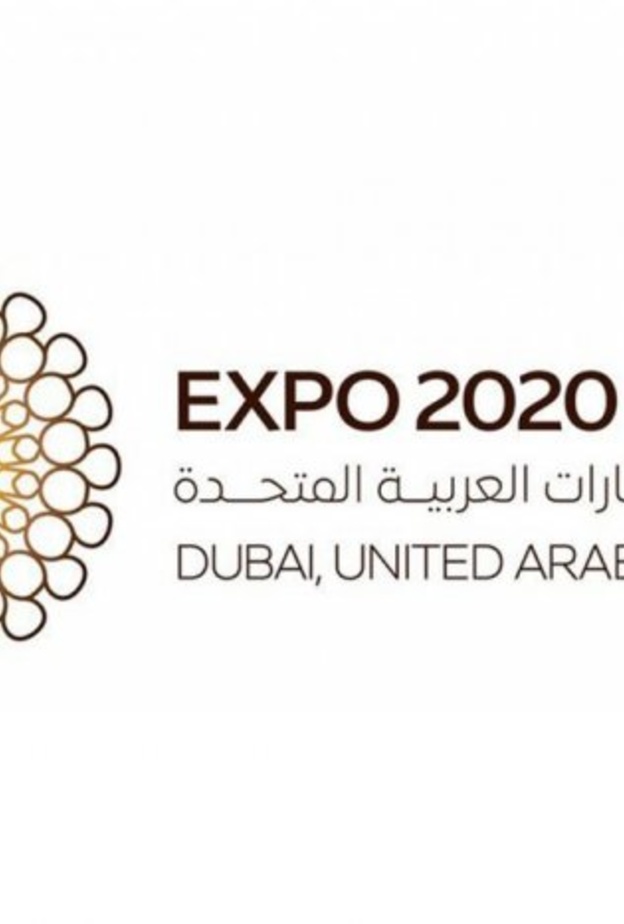 إكسبو 2020 دبي