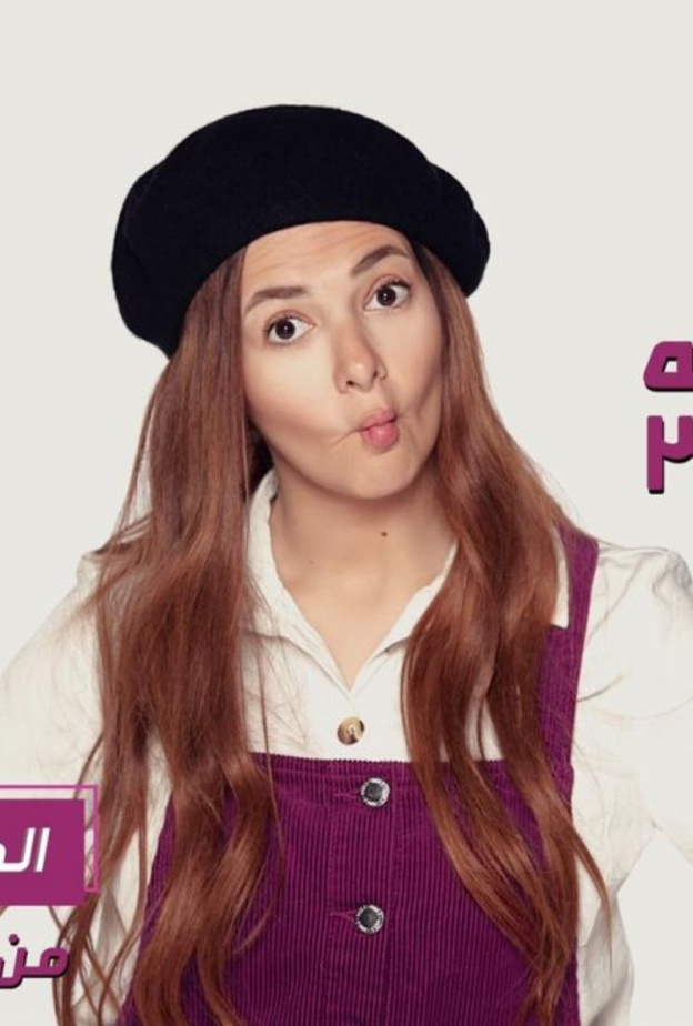 دنيا سمير غانم 