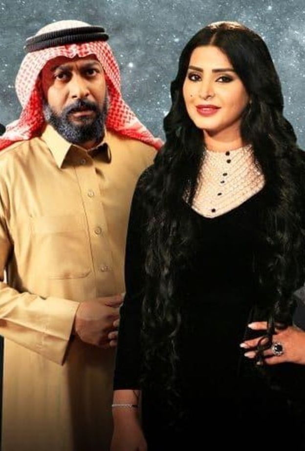 مسلسل عندما يكتمل القمر