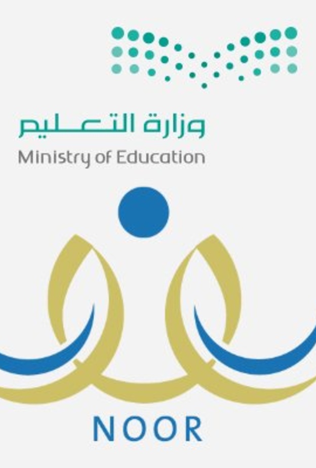 رابط نظام نور 