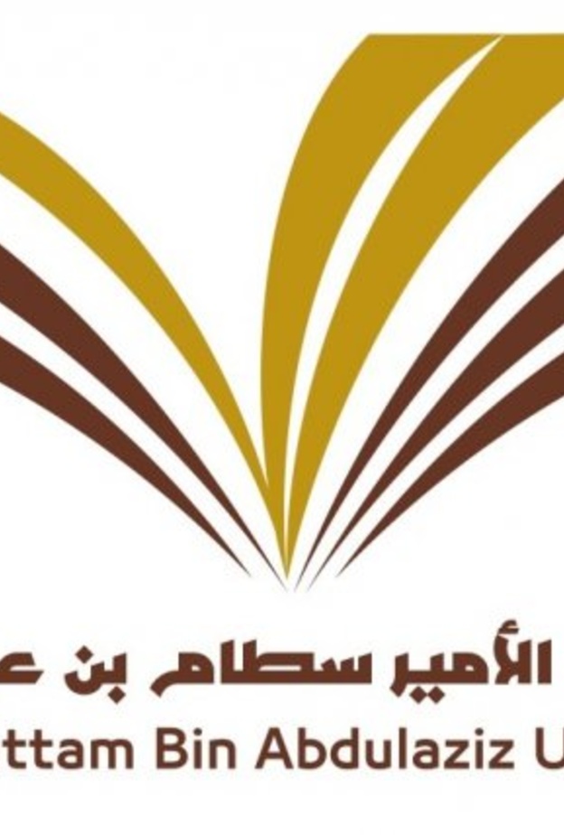 جامعة الأمير سطام 