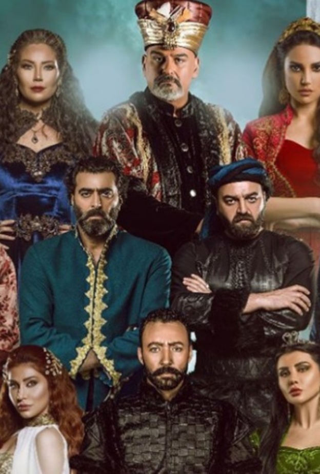 بوستر مسلسل حرملك