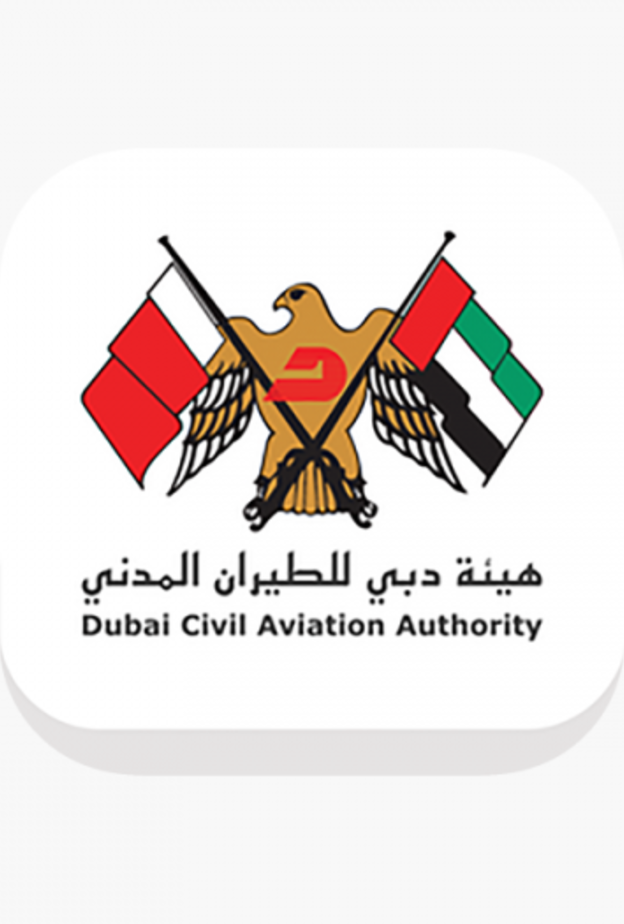 هيئة دبي للطيران المدني