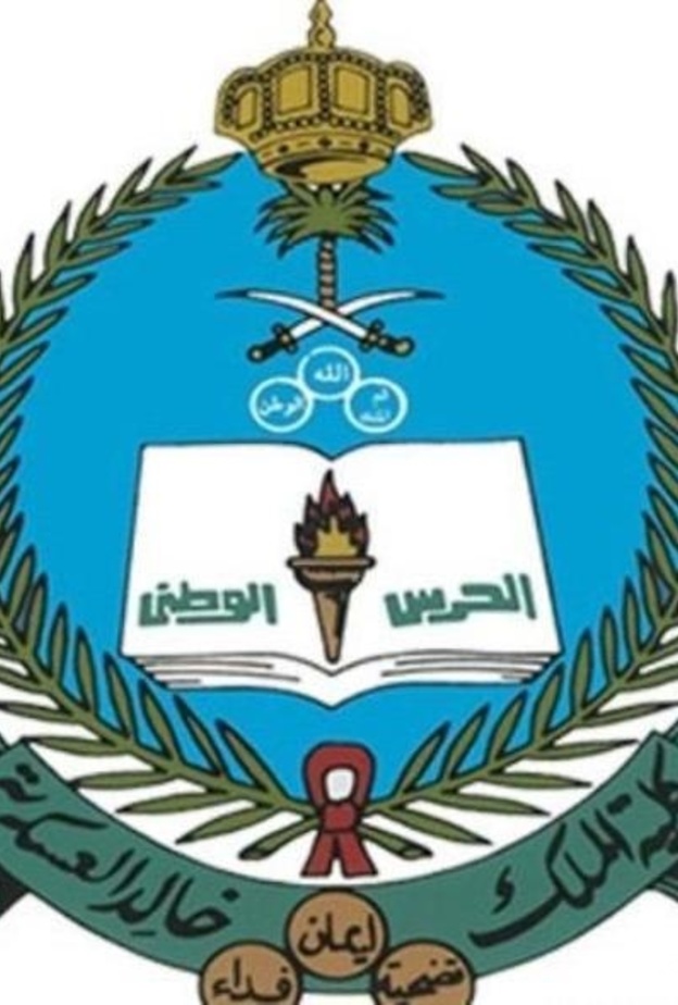 كلية الملك خالد العسكرية