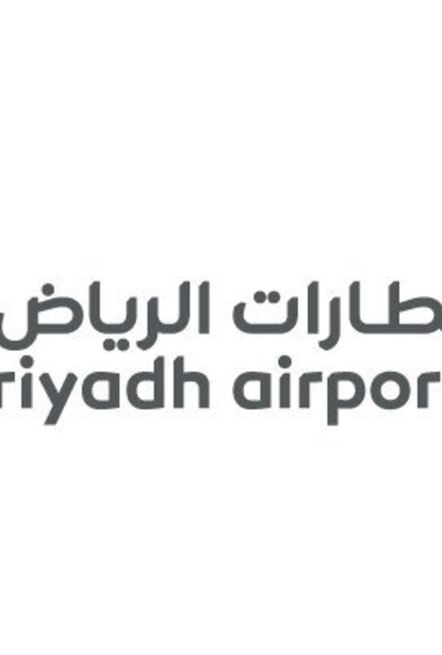شركة مطارات الرياض تعلن عن وظائف نسائية شاغرة