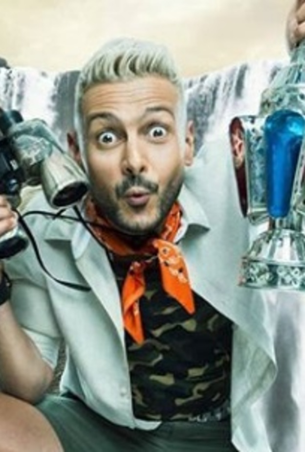 رامز فى الشلال