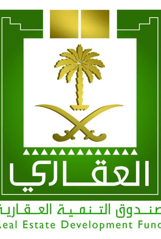 صندوق التنمية العقارية