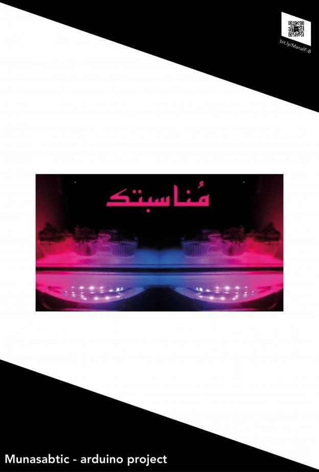 من تصاميم المصممة السعودية منال فهد