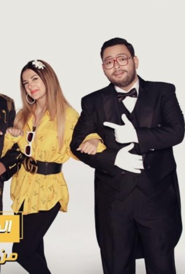 دنيا سمير غانم في بدل الحدوتة 3 