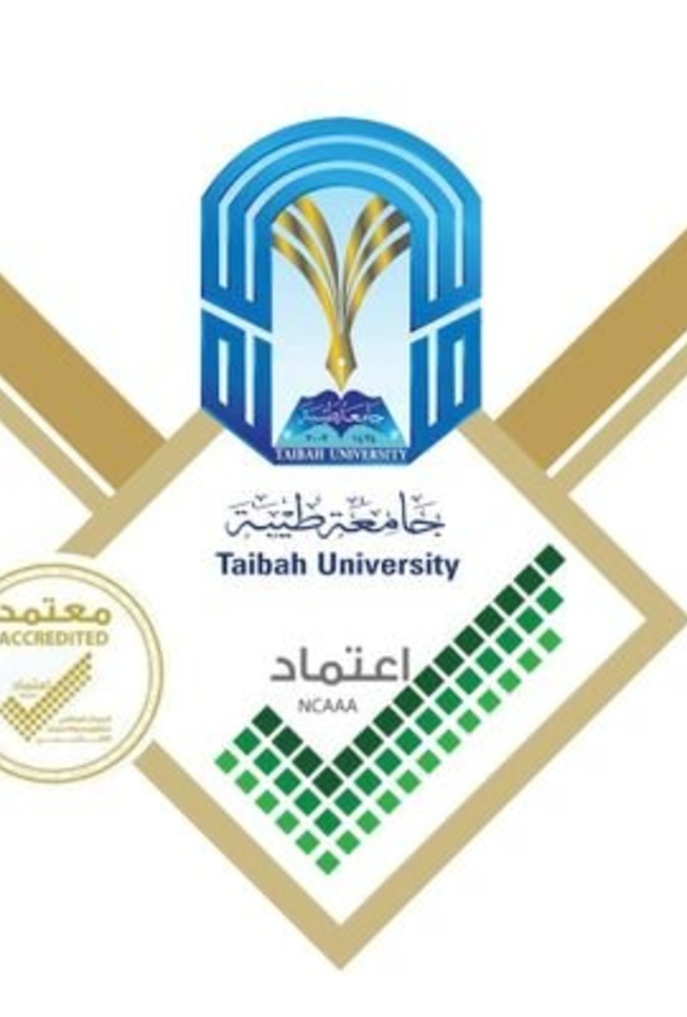 جامعة طيبة بالمدينة المنورة