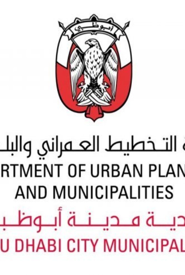  دائرة القضاء في أبوظبي