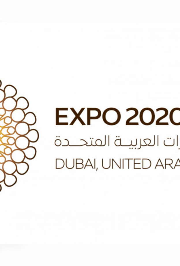  إكسبو 2020 دبي