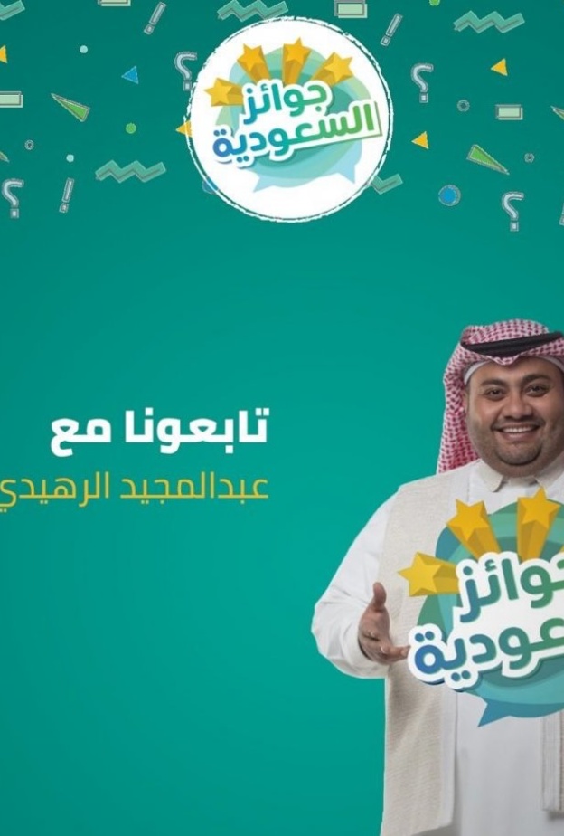 المسلسل الدرامي ولاد الغلابة