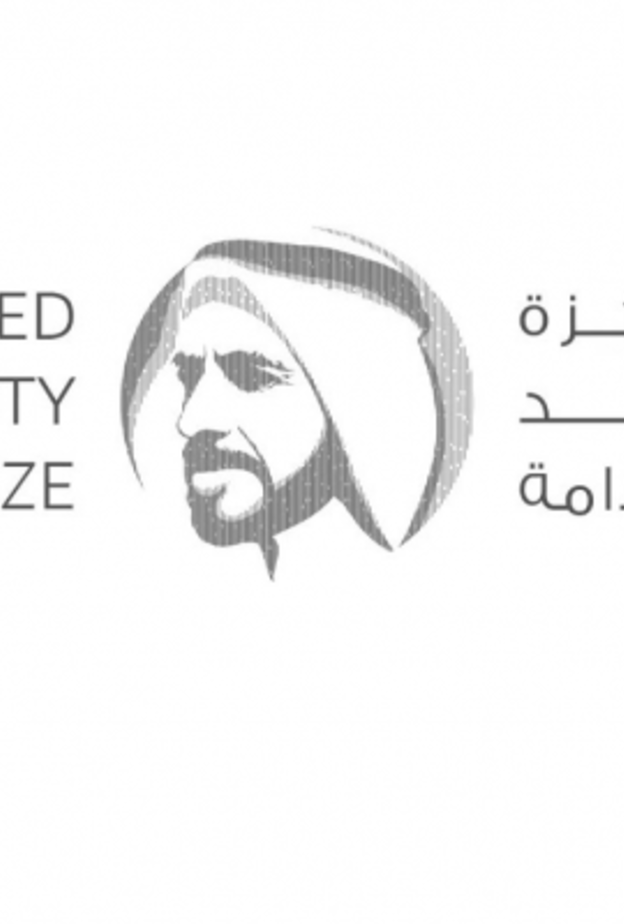 جائزة زايد للاستدامة 