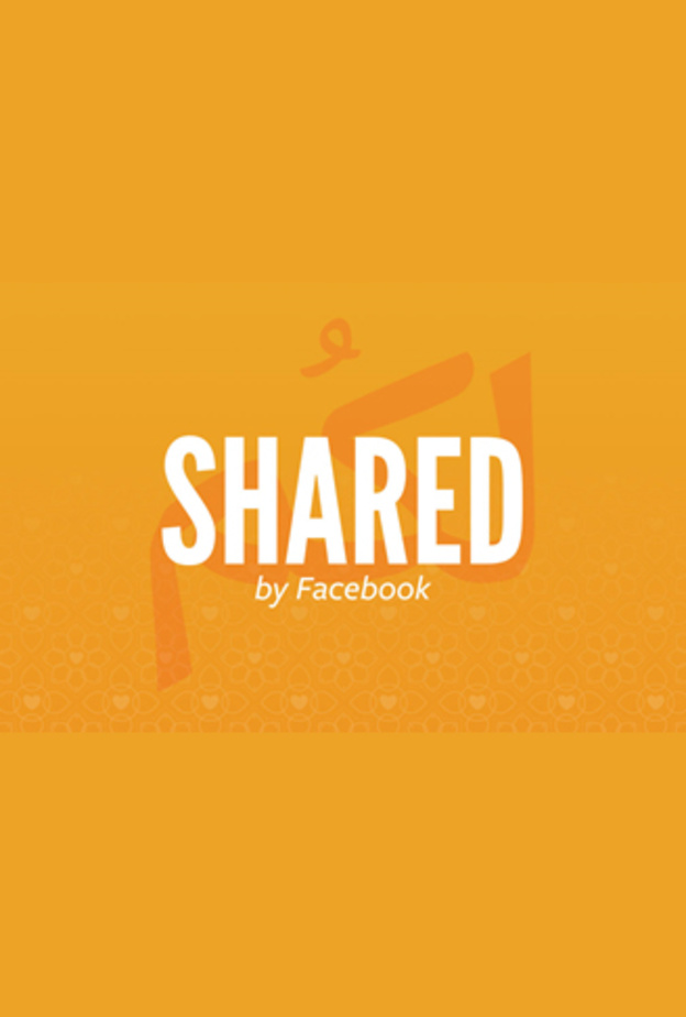 SHARED by Facebook أول منصةً لتقديم الرؤى المدعومة ببيانات محلية في شهر رمضان المبارك