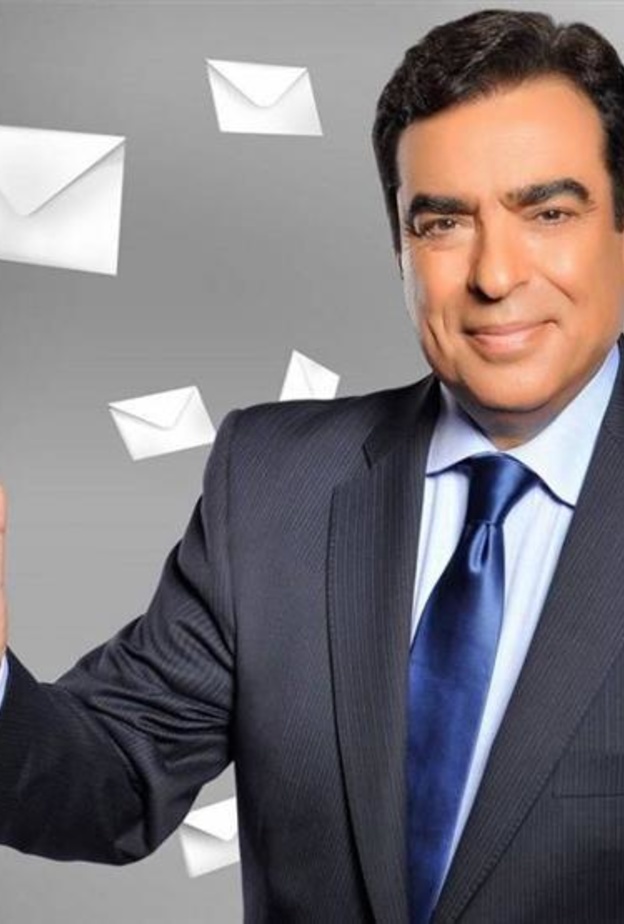 جورج قرداحي