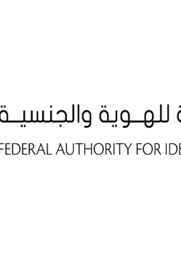  الهيئة الاتحادية للهوية والجنسية 