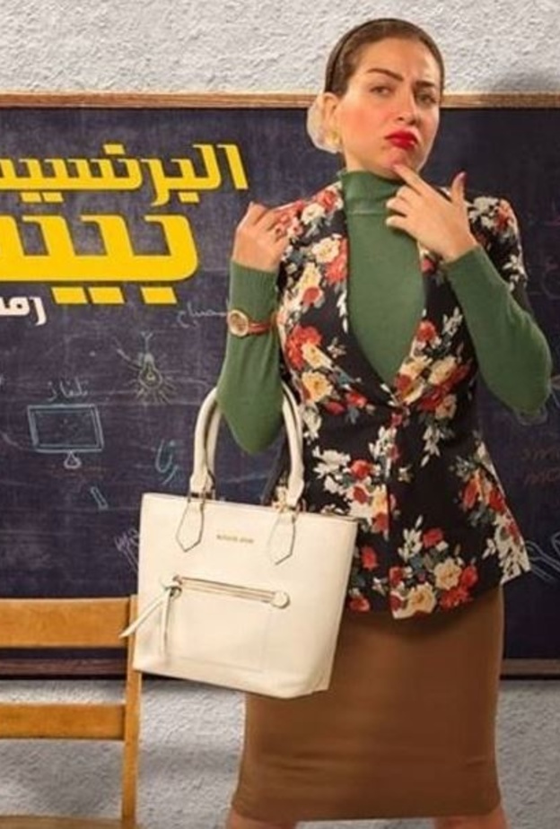 مي عز الدين