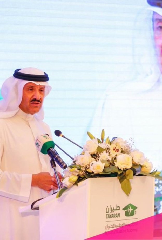 السعودية تحتضن تدشين أول أكاديمية طيران عالمية في الشرق الأوسط