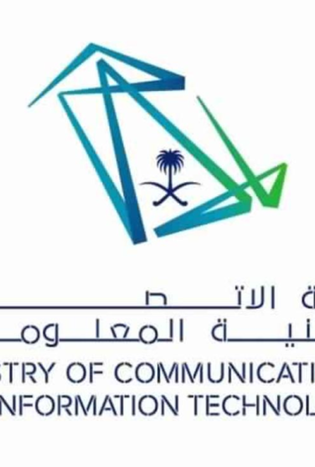 وزارة الاتصالات السعودية تٌطلِق برنامج "رواد التقنية"