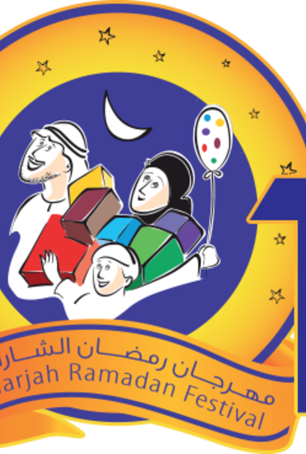 مهرجان رمضان الشارقة 2019
