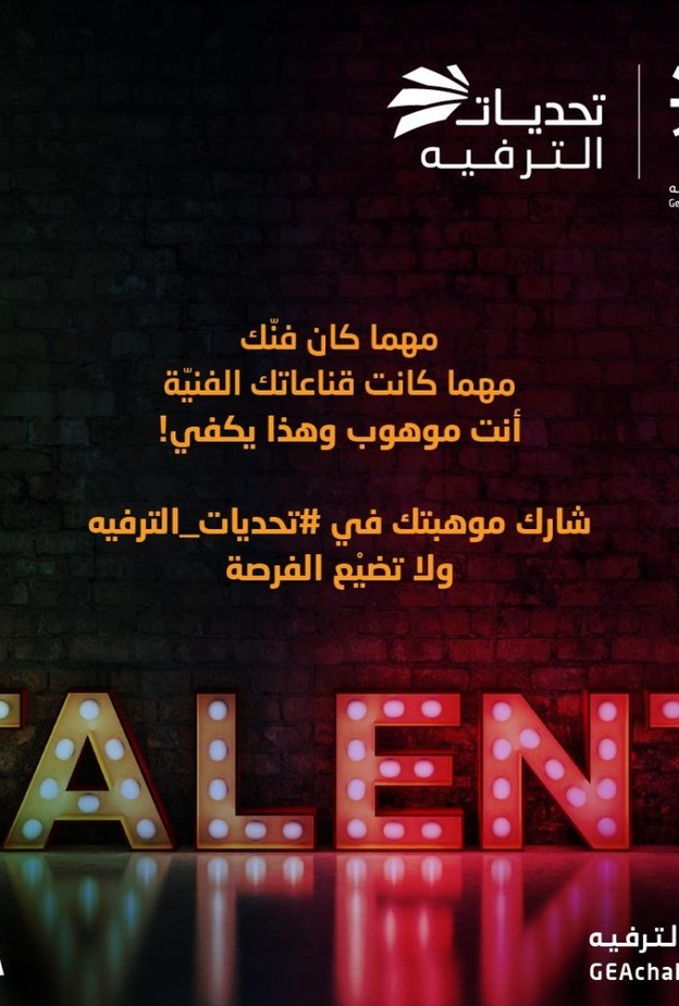 المهندس احمد الشرقي