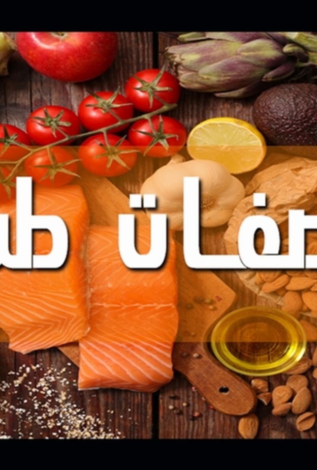 تطبيق كوكباد من افضل التطبيقات لتستوحي وصفات الطبخ لرمضان 2019