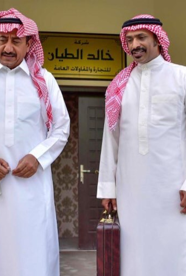 مسلسل العاصوف