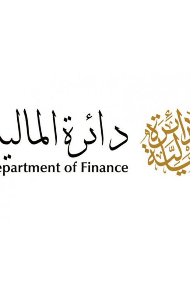 نقودي .. محفظة رقمية لسداد رسوم الخدمات الحكومية في دبي