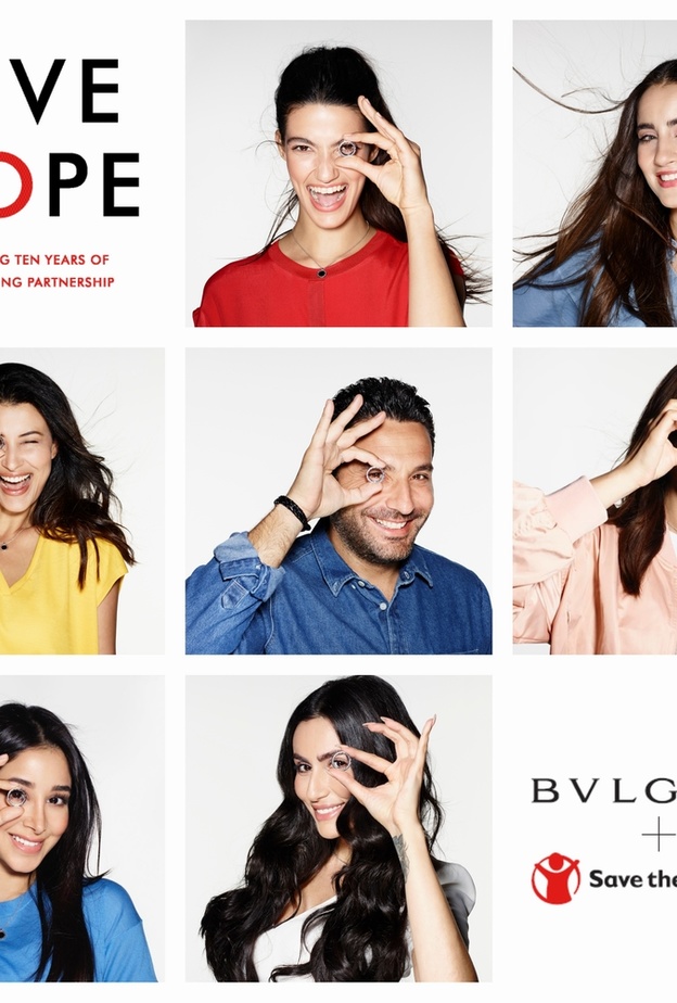 مشاهير عرب يشاركون بحملة GIVE HOPE لـBvlgari ومنظمة Save the Children