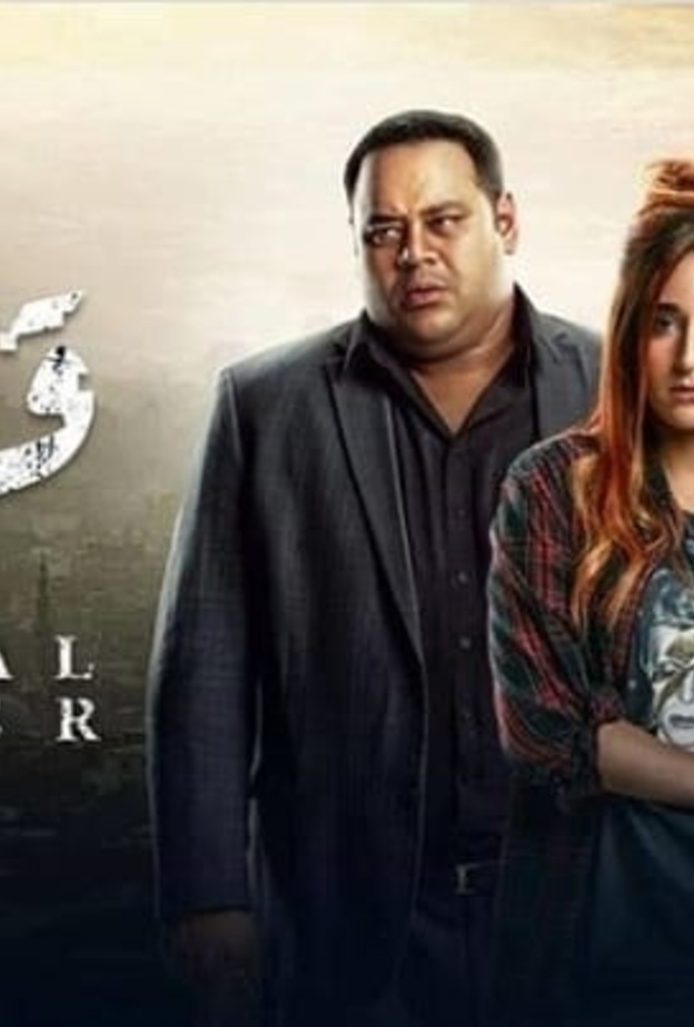 مسلسل قابيل