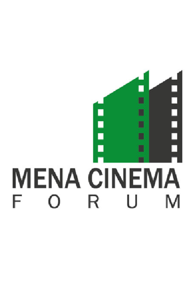  منتدى سينما الشرق الأوسط وشمال أفريقيا
