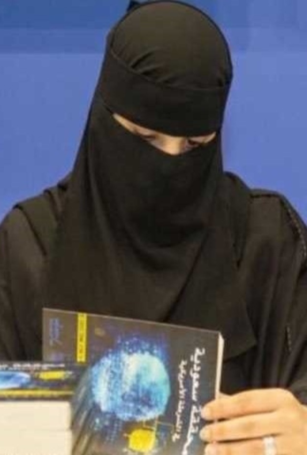 الدكتورة منار الحارثي